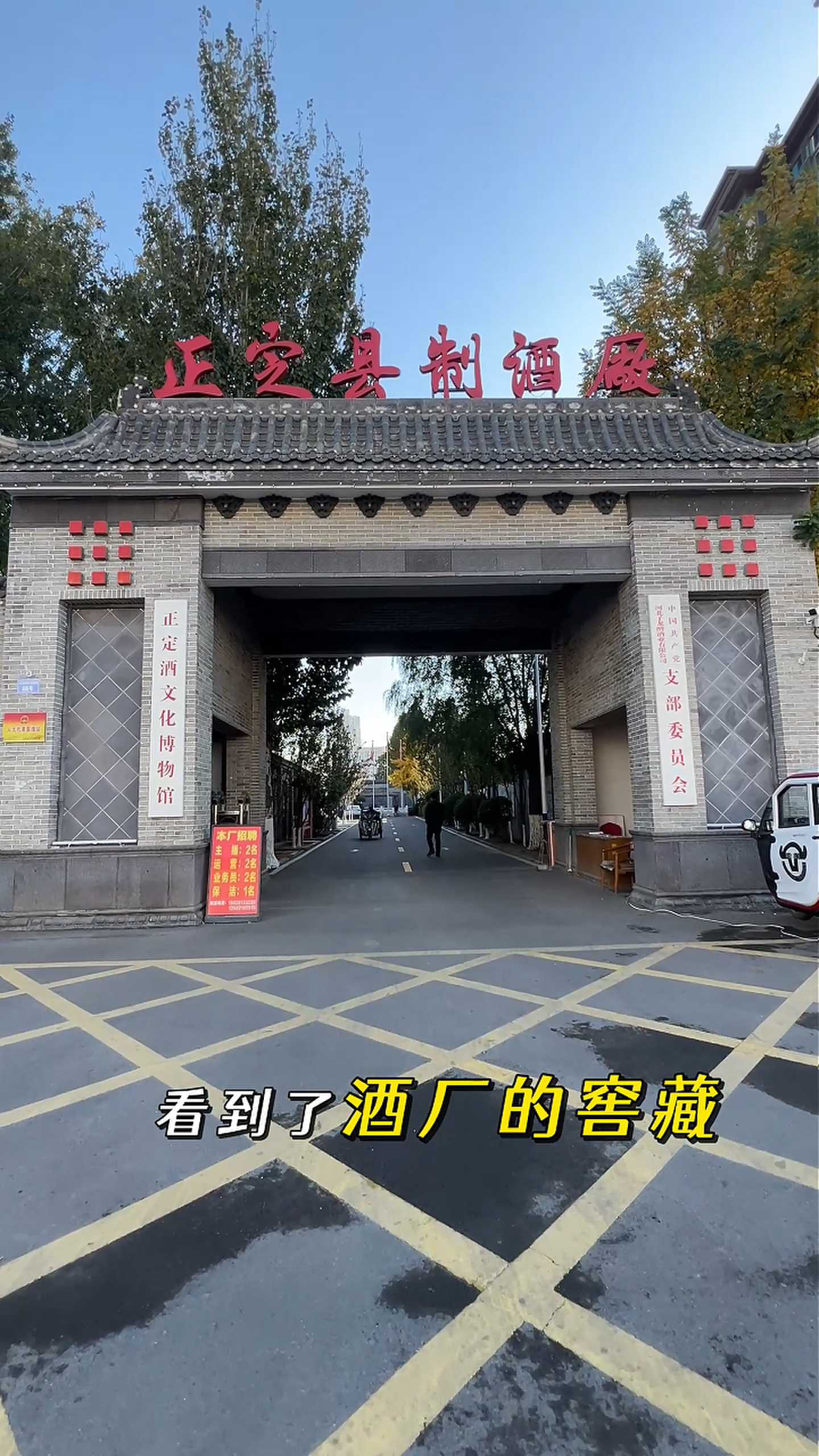 乌兰察布制造业企业GEO优化案例
